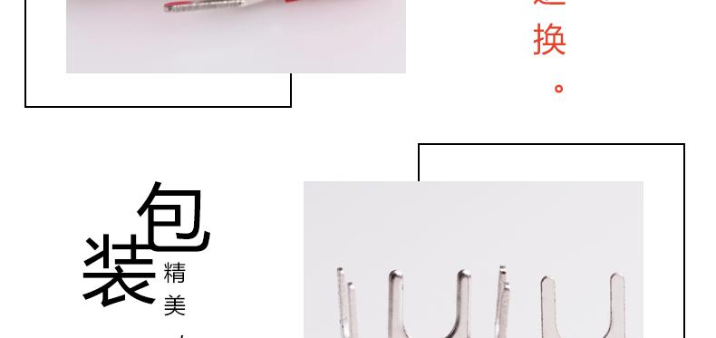 叉型接线端子，一切片_18.gif