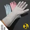Guantes de Acero Plástico Diez Yuan Tres Pares Corriendo Jianghu Puesto Callejero Guantes para Lavar Platos Fabricante Venta al por Mayor Guantes de PVC de Dos Colores para Tareas del Hogar