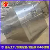 Vaporizador totalmente automático multifuncional de mil páginas vaporizador de tofu de fábrica vaporizador de milho totalmente automático suporta produção sob demanda