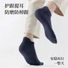 Meias Masculinas para Primavera e Verão, Algodão Puro, Antiodor, Absorventes de Suor, Meias Curtas com Tiras no Calcanhar para Evitar Atrito, Meias de Verão Masculinas 100% Algodão