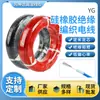Fio Trançado de Borracha de Silicone Yg Quadrado 2,5/4/6 Resistente a Altas Temperaturas Fio Retardante de Chama Fio Isolado Fornecido por Sukunda