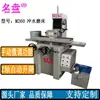 Rectificadora de Superficie de Precisión Calidad Taiwán, Rectificadora Refrigerada por Agua, Rectificadora de Plato Famosa, Envío Gratis, Compra y Obtén Herramientas de Regalo, Wanli