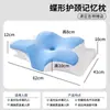 Núcleo de Almohada de Memoria con Forma de Cuerno y Mariposa Transfronterizo para Adultos, Almohada Cervical para Dormir de Lado, Almohada de Espuma Viscoelástica de Rebote Lento que No se Desinfla