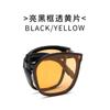 Gafas de sol plegables para mujer de alta calidad, gafas de sol protectoras solares al por mayor, nuevas, protección UV, gafas de moda iguales a las de celebridades de internet para hombre