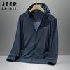 Abrigo fino con capucha y protector solar informal para hombre de verano 2020, talla 1700