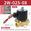 Válvula Solenoide Neumática de Acero Inoxidable 2W 2S Interruptor de Válvula de Agua Control de 220V Válvula de Control 24V Normalmente Cerrada/Abierta 4 Puntos 6 Puntos