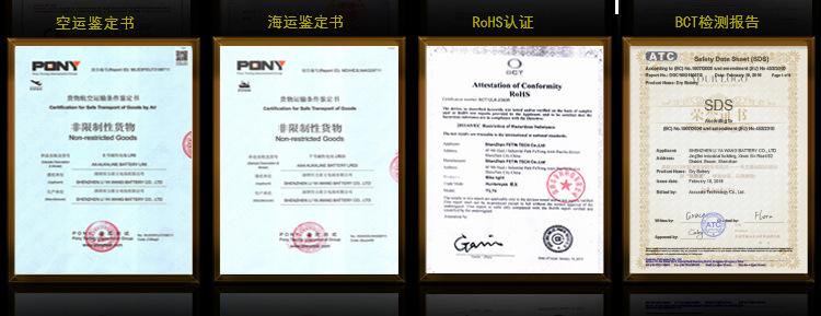公司实力4.jpg