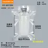 Material Resistente a Altas Temperaturas de PP Grado Alimenticio Boca Ancha Botella de Plástico Botella para Pesticidas Transparente Embalaje y Sellado de Muestras de Reactivos Químicos