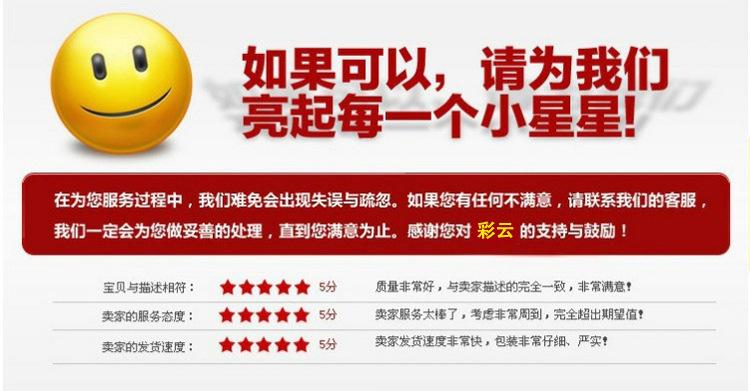 彩云