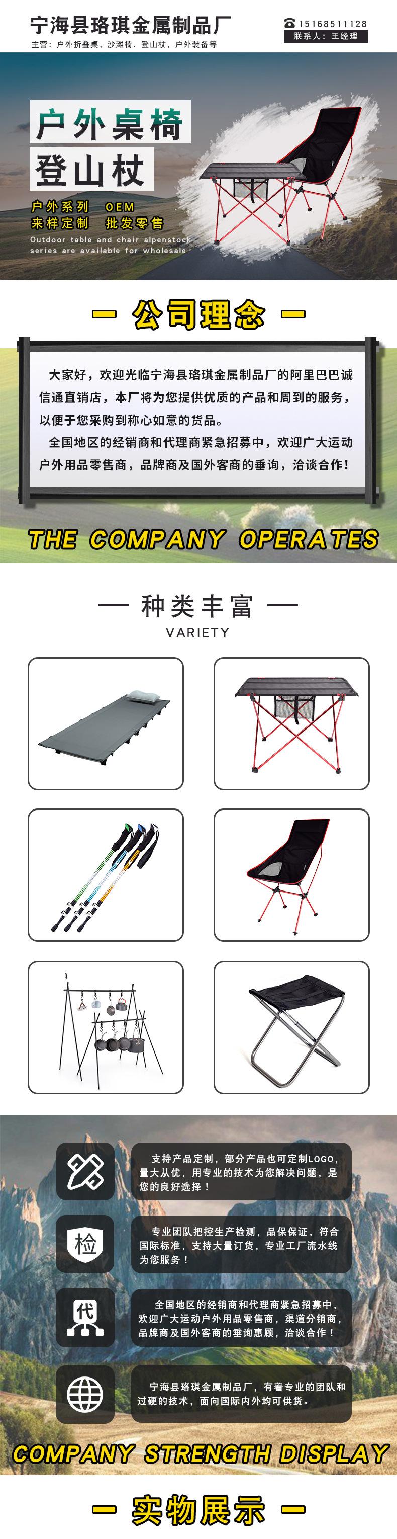 详情首尾_01