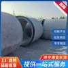 Tubería de cemento y concreto, Tubería de concreto reforzado tipo campana Clase II, Tubería pluvial para ingeniería municipal