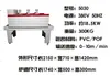Máquina Empaquetadora de Película Termoencogible Modelo 5030 Cosméticos Artículos de Uso Diario Utensilios de Cocina Cajas de Regalo Túnel de Encogimiento de PVC, POF