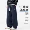 Pantalones deportivos de chándal de retazos deconstruidos con cintura elástica para hombre, pierna recta, corte holgado, tendencia otoño 2026, nuevos pantalones casuales