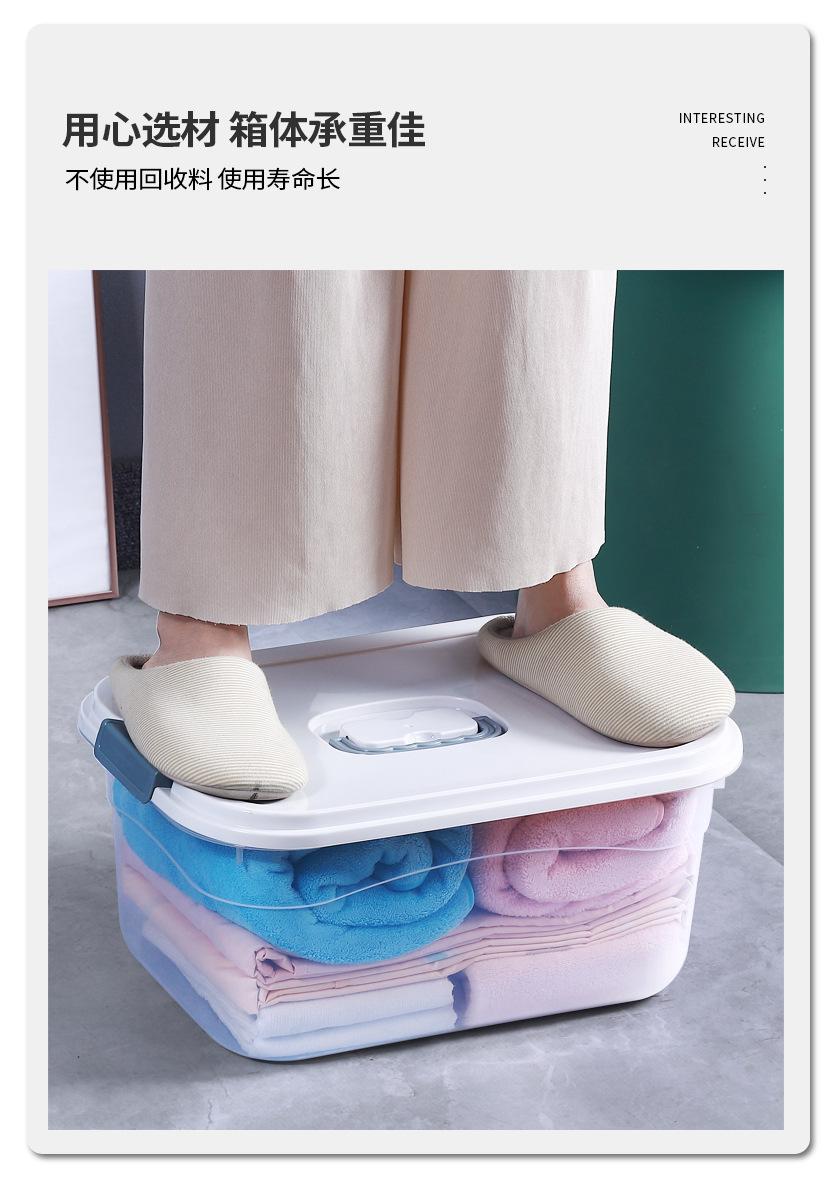 收纳箱-拷贝_11