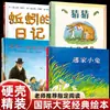 Libros Ilustrados para Niños al por Mayor Tapa Dura "Mi Papá, Mi Mamá, Adivina Cuánto Te Quiero, Abuelo Encontrará la Manera"