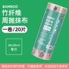 Paño Desechable Transfronterizo Punto de Rotura Desgarro Manual Rollo de Trapos Paño de Cocina para Lavar Platos Corte a Voluntad Cáscara de Coco Absorbente de Agua Eliminador de Grasa Paño de Limpieza
