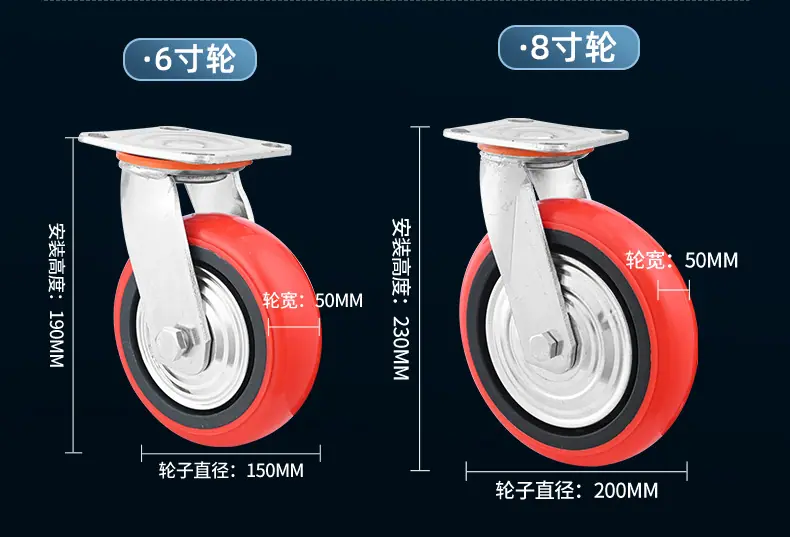 韩红脚轮详情页_05.jpg