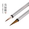 Pincel de vino de ciruela, escritura regular inferior, cuaderno de copia de caligrafía, cuerpo delgado de oro, línea de gancho, Song Huizong, principiante para practicar la pintura china, pintura megonométrica