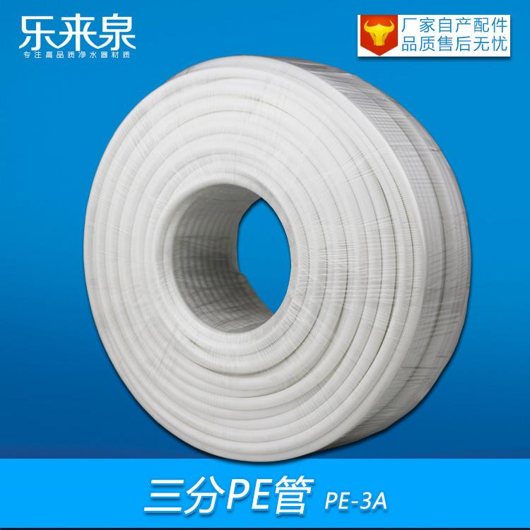 三分PE管首图