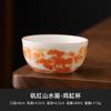 Fabricante Xícara Dragão e Fênix Jade Branco Ru Porcelana Conjunto de Chá Xícara de Chá Xícara Mestre Xícara de Chá Elegante Xícara de Chá Kung Fu Pequeno Jarro de Galinha Solitário