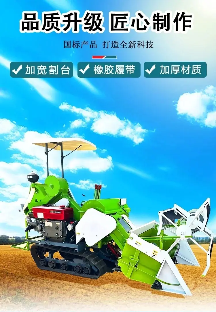 联合详情 2 250419