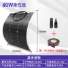 Panel Solar Monocristalino Semi-Flexible 100W Conexión Directa para Vehículos de Batería 48V/60V/72V con Cables de 3m y Adhesivo Incluido