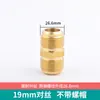 Conector de Tubería de Cobre para Aire Acondicionado, Tipo Boca de Campana Expandida de Doble Extremo, Conector de Tubería de Cobre Británico Estándar para Extensión y Sin Soldadura