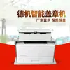 Máquina Alemã Inteligente de Carimbar Máquina Automática Bandeja de Papel de Grande Capacidade Suprimentos de Escritório