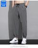 Pantalones de Seda de Hielo 2022 Pantalones Casuales Delgados de Verano para Hombre Ropa de Trabajo Pantalones Deportivos Holgados de Nueve Puntos a la Moda para Hombre