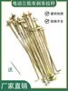 Manete de Freio para Triciclo Elétrico Manete de Freio de Pé com Mola Manete de Freio de Pé com Porca Acessórios do Sistema de Freio
