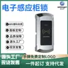 Cerradura Inteligente para Gabinete Comercial, Cerradura con Sensor de Pulsera para Taquilla de Gimnasio, Cerradura para Puerta de Gabinete de Almacenamiento de Baño Suministro Directo
