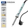 Qingwei 907 Soldador Eléctrico 905 Fábrica Hogar Traje Pequeño Temperatura Ajustable 60W Pistola de Soldar Lápiz Soldador Eléctrico Luotie