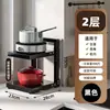 Estante Ajustable para Ollas de Cocina Multicapa para Encimera Soporte para Ollas Estante de Almacenamiento de Ollas de Piso Estante para Ollas de Gabinete Doméstico Transfronterizo