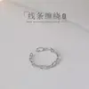 El Anillo No Se Desvanece, con un Diseño Abierto para Mujer, Ofreciendo un Estilo Minimalista Vintage de Alta Gama con Perlas y Conchas, Versátil e Irregular, Ofreciendo una Sensación de Lujo Ligero de Nicho