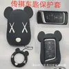 Estuche para llave de coche estuche protector para llave de motocicleta adecuado para Honda Civic Beilu estuche para llave de máquina de juegos grande lindo