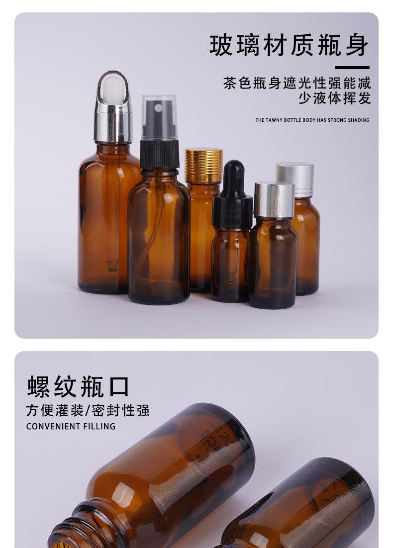 精油瓶详情页_05.jpg