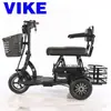 Patineta Plegable Personalizada de Ocio Batería de Litio Batería de Plomo-Ácido Comercio Exterior Transfronterizo Doble Asiento Movilidad para Personas Mayores Coche Eléctrico Pequeño