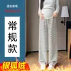 Pantalones de maternidad para otoño e invierno, pantalones de pierna ancha a rayas, de cintura alta, que soportan el vientre, adelgazantes, que disimulan el vientre sin oprimirlo, forrados de polar, pantalones largos casuales para usar al aire libre