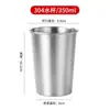 Copo de Água de Camada Única em Aço Inoxidável 304, Copo para Cerveja, Suco e Bebidas Geladas, Copo de Camada Única para Crianças do Jardim de Infância com Logo