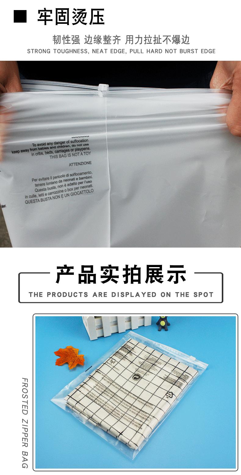 透明警示语拉链袋详情_11.gif