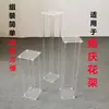 Accesorios para Bodas Columna Cuadrada de Cristal Transparente Decoración de Ventana para Área de Recepción de Bodas Estante Geométrico Florero de Acrílico