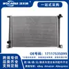 17117535099 Nuevo, apto para MINI 2006-2014 (R56) radiador