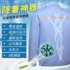 Roupas com Ar Condicionado para Homens, Roupa de Trabalho de Verão para Exterior, Roupas com Ventilador de Resfriamento para Soldadores, Roupa de Trabalho de Manga Longa e Manga Curta