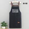 Delantal Cocina Hogar Personalidad Nuevo Estilo Coreano Celebridad de Internet Divertido Cintura Adulto Cocinar Limpiar Ropa de Trabajo Estampado