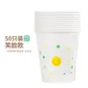 Copos de Papel Descartáveis para Uso Doméstico, Espessados e Reforçados, Adequados para Uso Comercial e de Escritório, para Bebidas Quentes, Refrigerante, Chá de Leite e Café