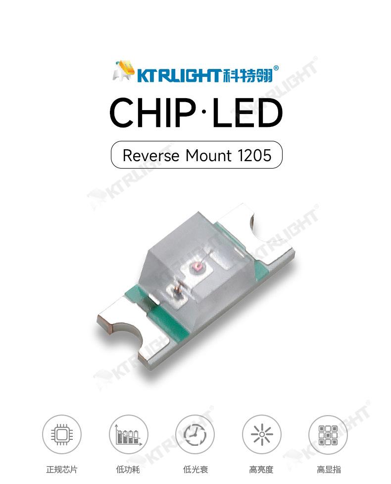 KTR-F1205SURC_01.jpg