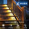 Luces Solares para Escaleras de Gran Venta Transfronterizas, Iluminación de Pies, Luces para Peldaños, Luces Solares para Peldaños de Patio, Jardín, Balcón