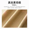 Lenço de Seda Dupla Camada Estilo Chinês Cuidadosamente Selecionado, Adequado para Combinar com Cheongsam, Apresentando um Xale com Fechamento de Fivela, Feito de Seda de Amora, Elegante para Mães