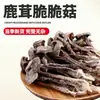 Hongos Secos de Astas de Ciervo, Nuevo Surtido, Hongos Enteros Crujientes y Tiernos para Olla Caliente, Sopa y Salteado. Enviado Directamente desde el Origen, Venta al por Mayor con Envío Gratis