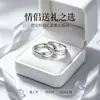 Anillos de Pareja "Río de Amor Compartido" - Anillos de pareja sencillos de estilo coreano con incrustaciones, de diseño moderno, único y de nicho